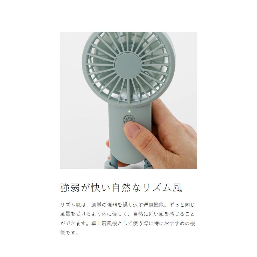 RHYTHM Silky Wind Mobile 2 ］ハンディファン カラビナ 二重