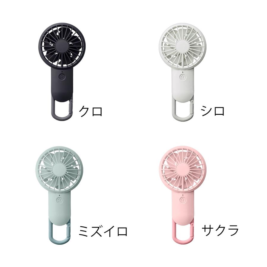 RHYTHM Silky Wind Mobile 2 ］ハンディファン カラビナ 二重反転 大