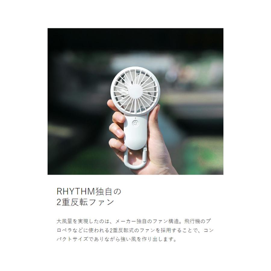 RHYTHM リズム　2重反転ファン　ハンディファン2個セットModile3.1 RHYTHM Silky Wind Mobile 2 ］ハンディファン カラビナ 二重