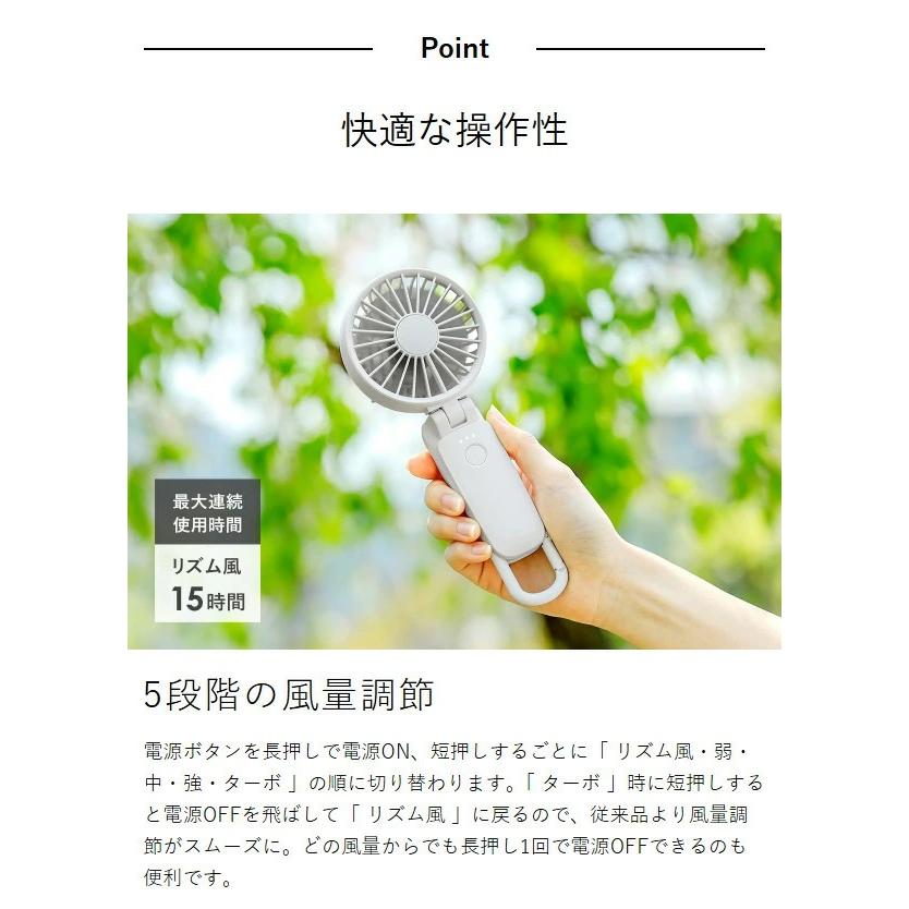 RHYTHM ［ RHYTHM Silky Wind Mobile 3.2 ］ハンディファン USB 扇風機