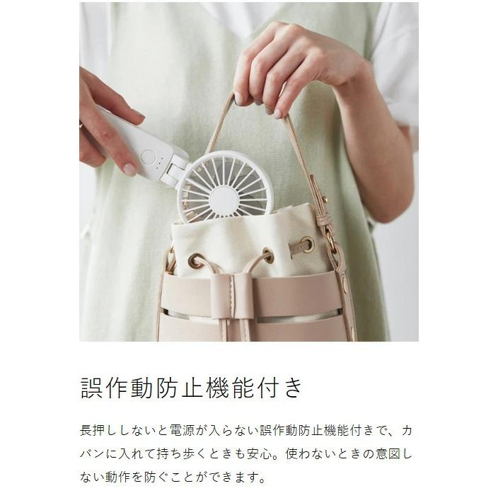 RHYTHM ［ RHYTHM Silky Wind Mobile 3.2 ］ハンディファン USB 扇風機