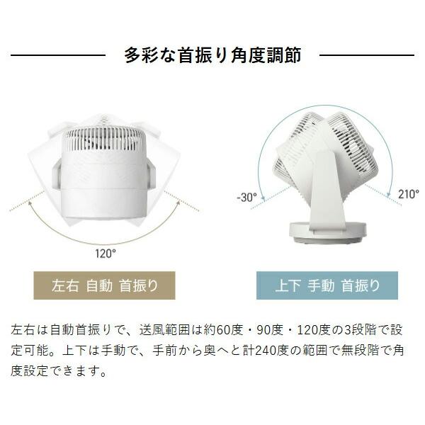 RHYTHM⭐︎サーキュレーター RHYTHM（時計） ［ RHYTHM Silky Wind Circulator ］特典付