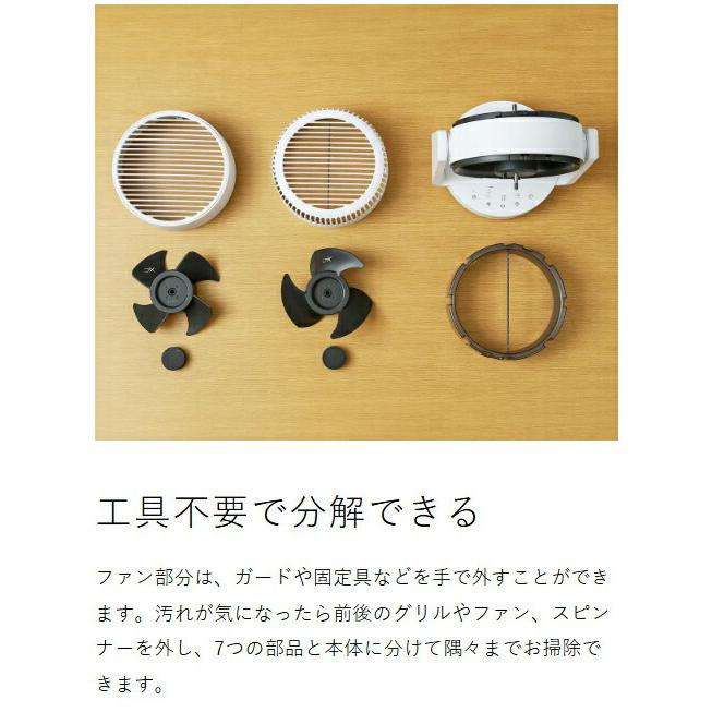 RHYTHM（時計） ［ RHYTHM Silky Wind Circulator ］特典付