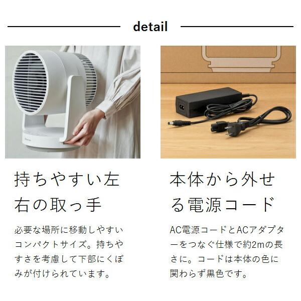 RHYTHM（時計） ［ RHYTHM Silky Wind Circulator ］特典付