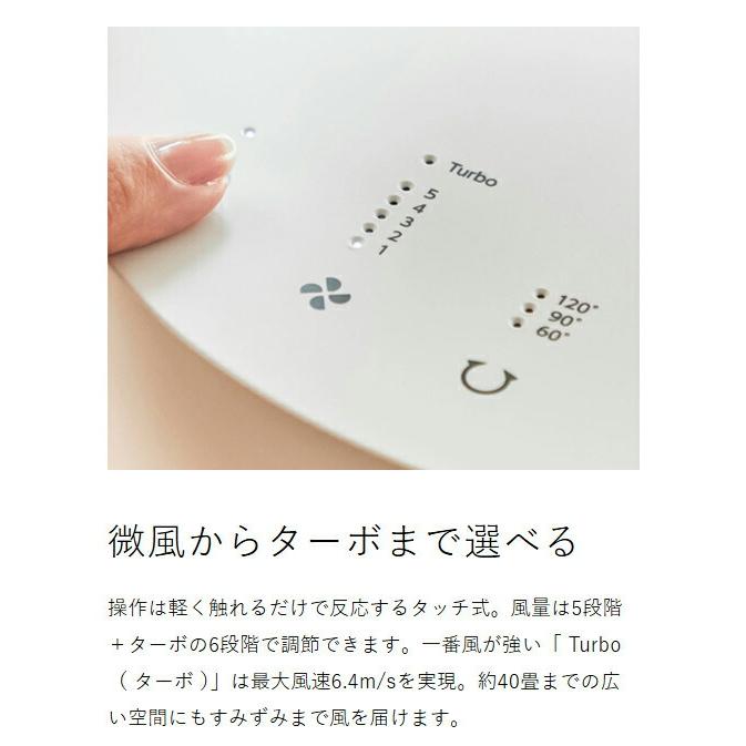 RHYTHM（時計） ［ RHYTHM Silky Wind Circulator ］特典付