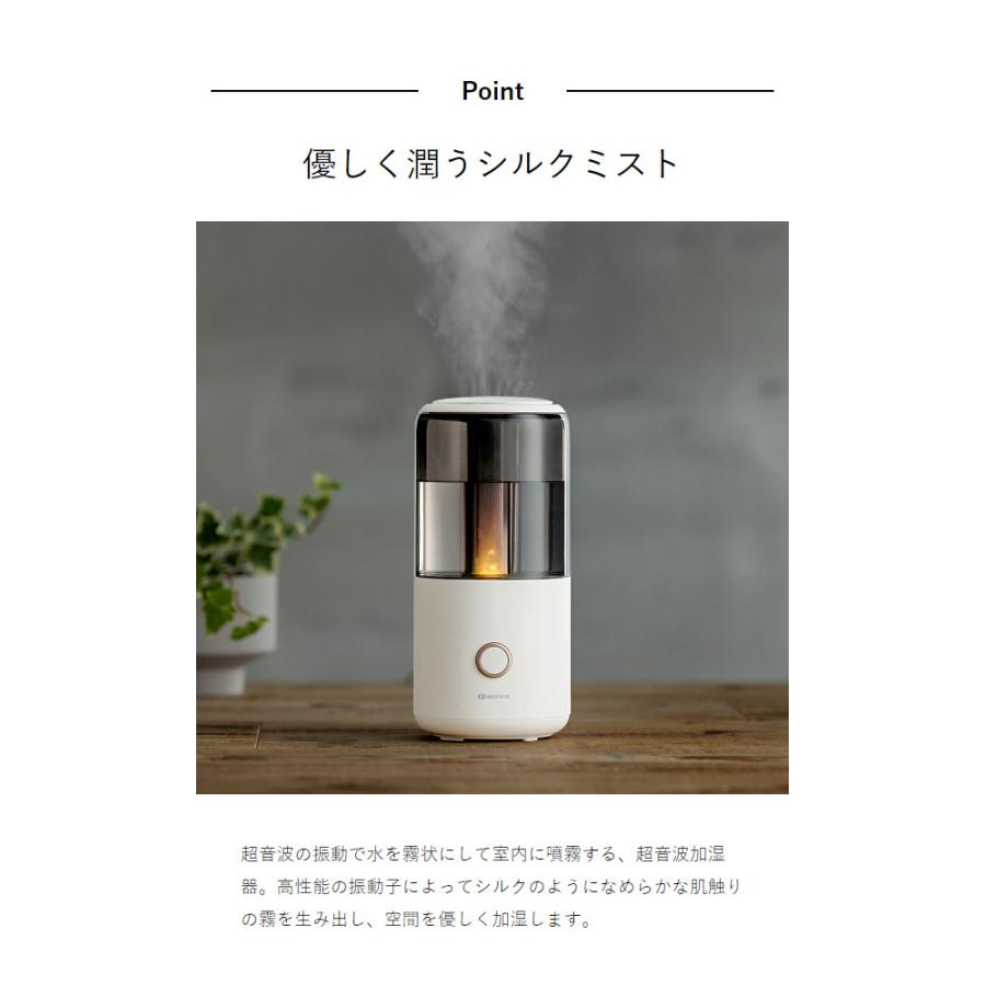 RHYTHM ［ RHYTHM MIST mini ］特典付 超音波式 抗菌 アロマ対応