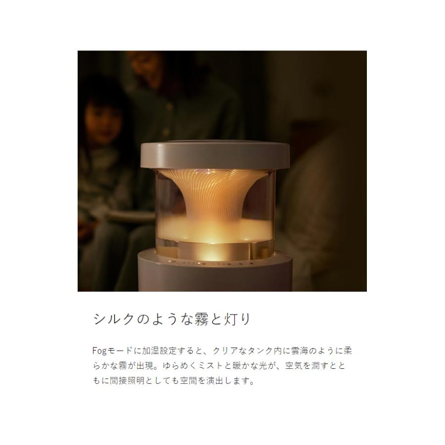［ RHYTHM MIST350 ］特典付 加湿器 リズム ミスト350 超音波式 抗菌 卓上 大容量 2.2L 洗える 省エネ 静音 LEDライト プールレス加湿器 上部給水 9YYA29RH | RHYTHM（時計） | 08