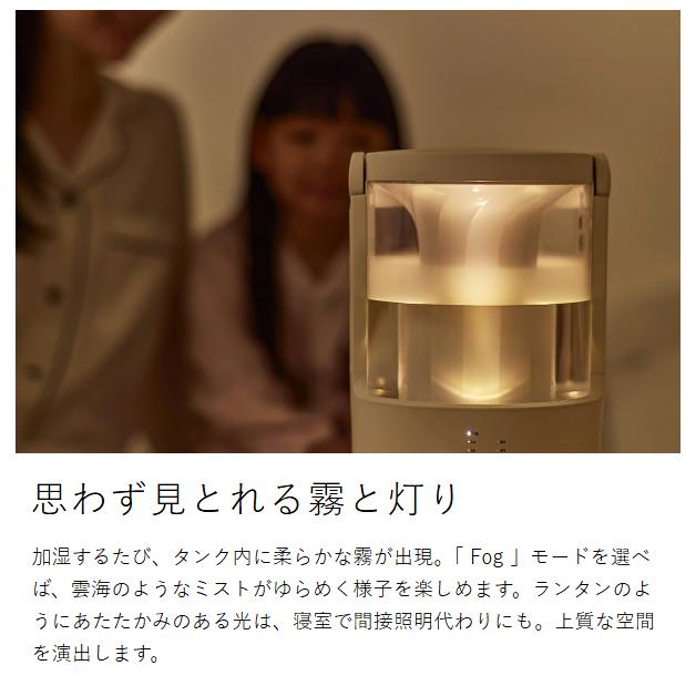 RHYTHM 特典付［ RHYTHM MIST 250 ］リズム 加湿器 ミスト 超音波式