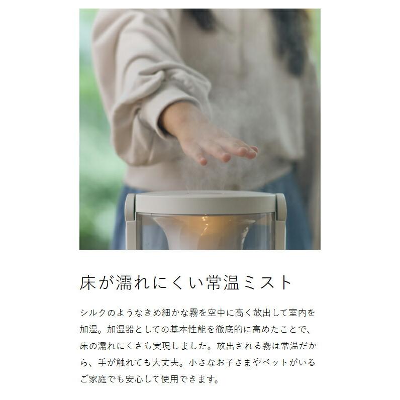 【美品】RHYTHM 超音波式加湿器　MIST250アロマ対応 2L RHYTHM 特典付［ RHYTHM MIST 250 ］リズム 加湿器 ミスト 超音波式