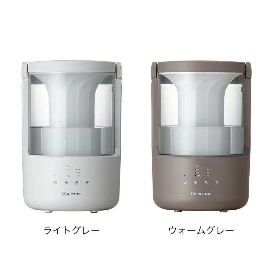 RHYTHM（時計） 特典付［ RHYTHM MIST 250 ］リズム 加湿器 ミスト 超