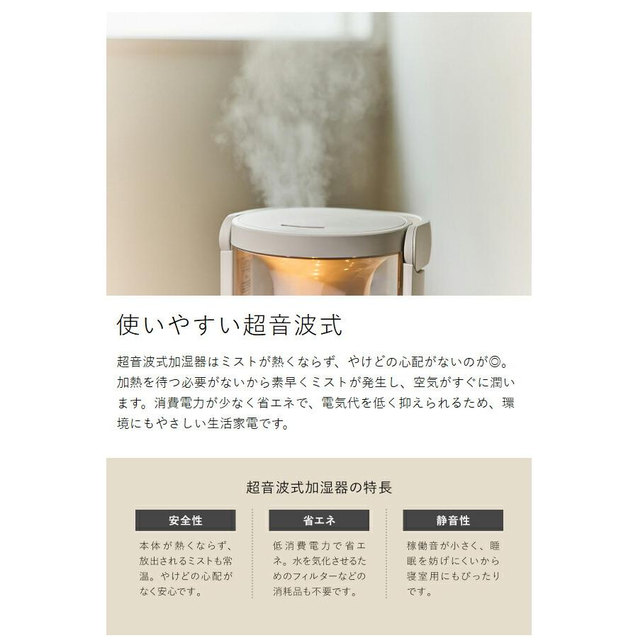 RHYTHM 特典付［ RHYTHM MIST 250 ］リズム 加湿器 ミスト 超音波式
