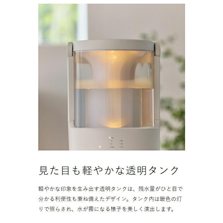 RHYTHM 特典付［ RHYTHM MIST 250 ］リズム 加湿器 ミスト 超音波式