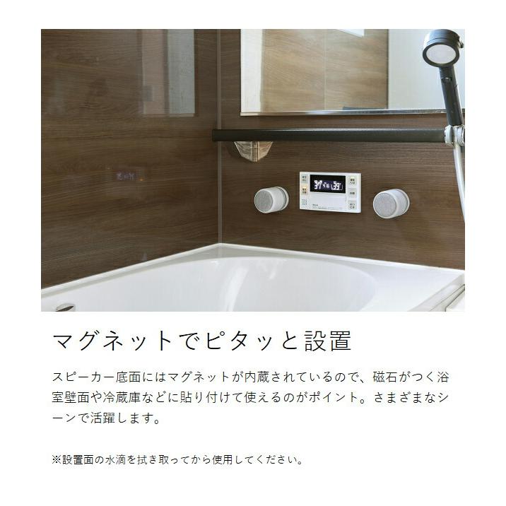 RHYTHM 防水ポータブルシアタースピーカー MAGSPEAKER DUO ］特典付