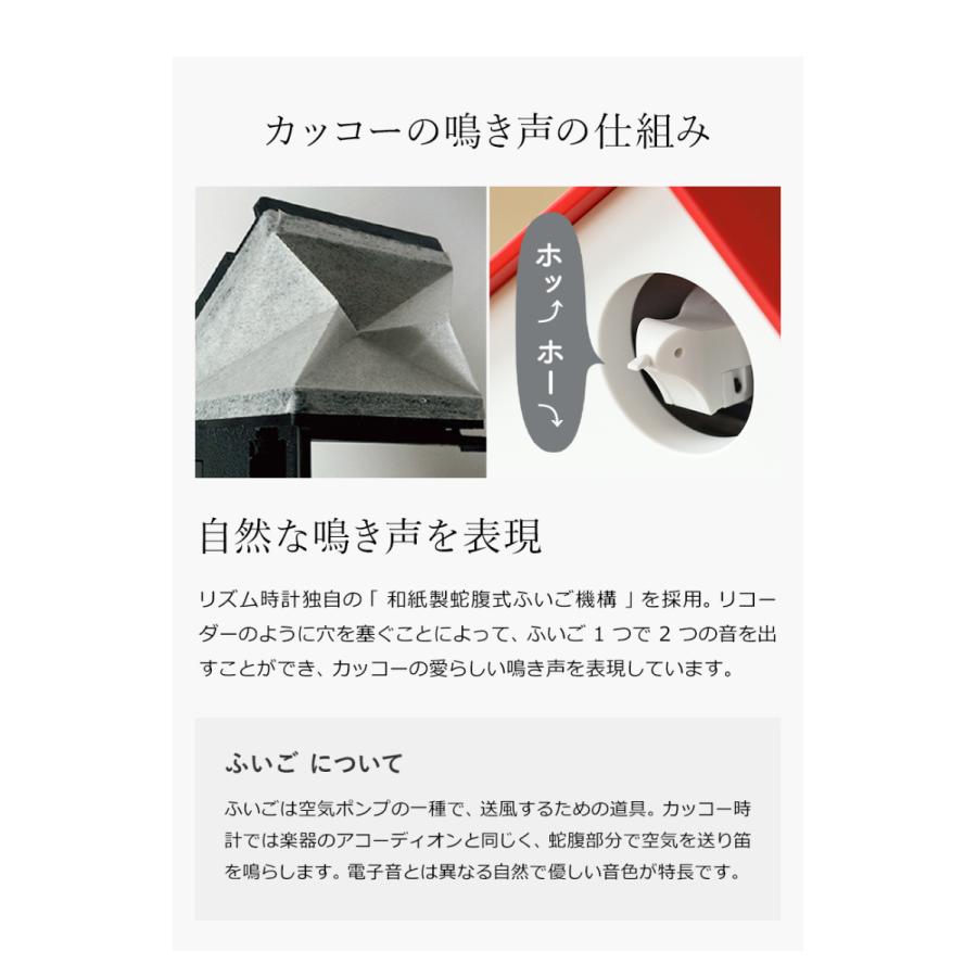 特典付 鳩時計 ハト時計 掛け時計 置き時計 ふいご式 北欧 静音 特典付 鳩時計 ハト時計 掛け時計 置き時計 ふいご式 北欧 静音