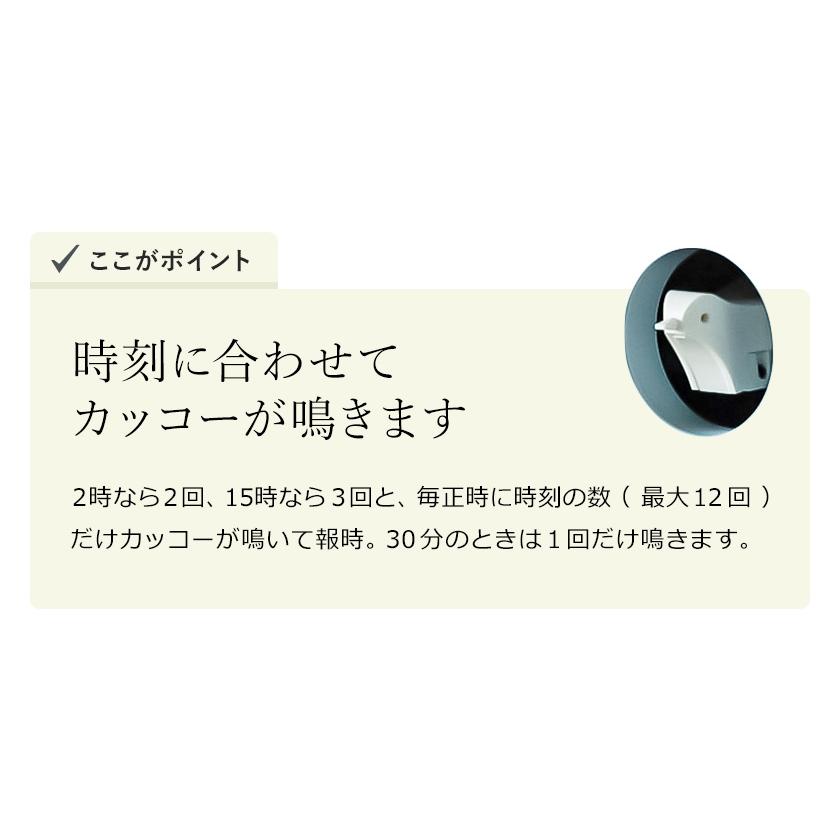 特典付 鳩時計 ハト時計 掛け時計 置き時計 ふいご式 北欧 静音 カッコー時計 ポッポ時計 クロック おしゃれ 子供 かわいい ［ RHYTHM PLUS ふいごカッコー ］｜roomy｜08