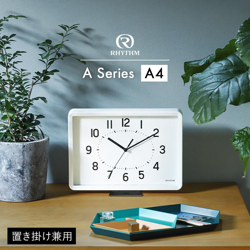 ォルムの 掛け時計 置時計 Rhythm Plus A Series 時計 インテリアショップ Roomy 通販 Paypayモー 置き時計 置き掛け兼用 静音 大きい 北欧 四角 スタンド付き 連続秒針 本棚 寝室 リビング 洋室 和室 シンプルな