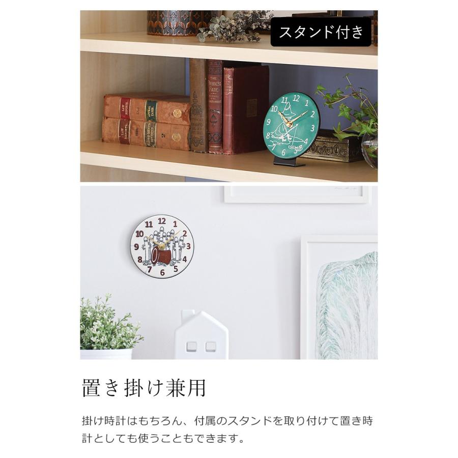 ムーミン 時計 グッズ ザッカレラ おしゃれ かわいい 北欧 ミイ