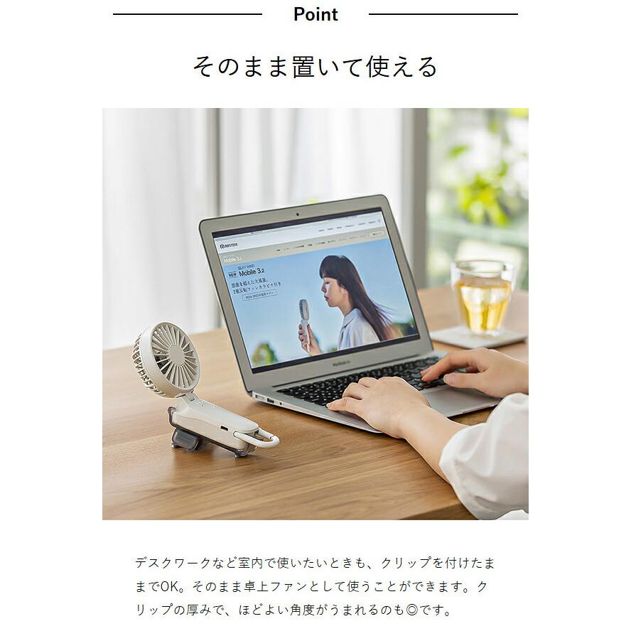 【2025年モデル】リズム Mobile 3.2 ハンディファン+ 日傘クリップ RHYTHM（時計） ［ RHYTHM Silky Wind Mobile 3.2 日傘クリップ