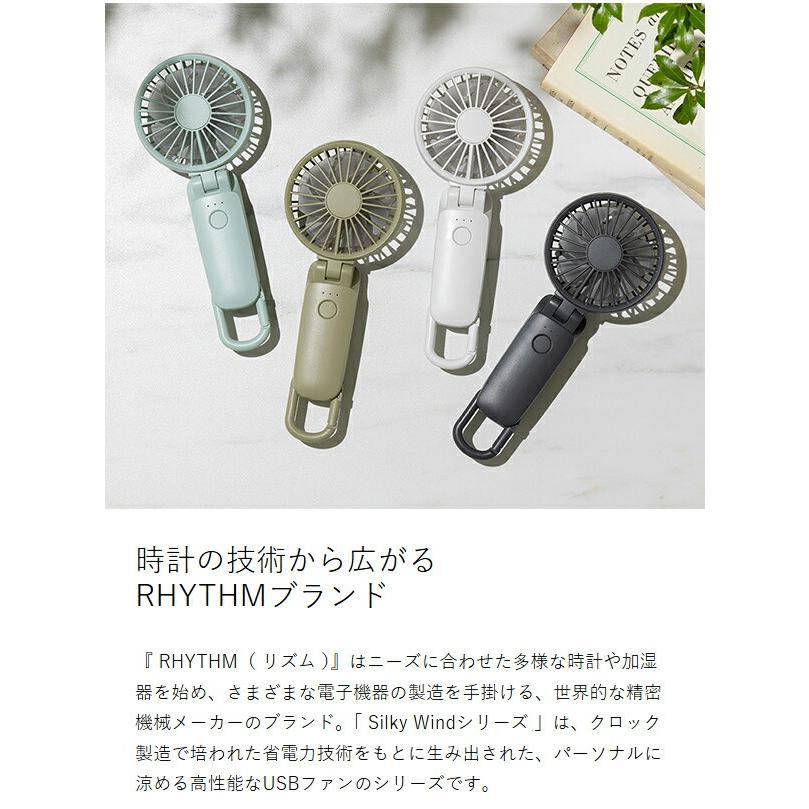 Silky Wind Mobile 3 用 日傘クリップ ］リズム 2025年モデル