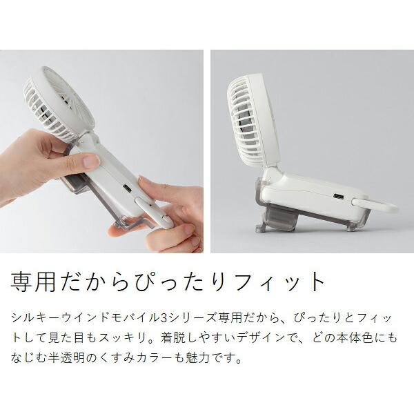 【2025年モデル】リズム Mobile 3.2 ハンディファン+ 日傘クリップ Silky Wind Mobile 3 用 日傘クリップ ］リズム 2025年モデル