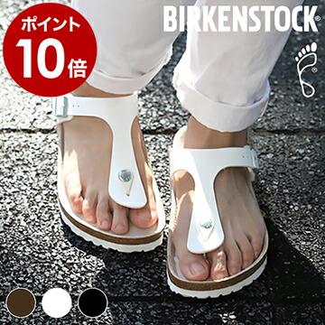 セール ビルケンシュトック サンダル レディース メンズ ユニセックス Birkenstock ギゼ インテリアショップ Roomy 通販 Paypayモール バーゲン Www Skylanceronline Com