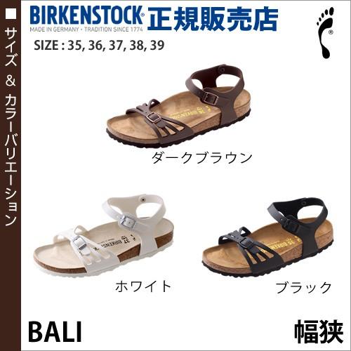 N*T様 ビルケンシュトック.バリDBR38 新品　定価¥13200 BIRKENSTOCK | BALI/バリの商品一覧 | ベネクシー公式オンライン