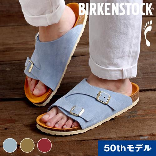 BIRKENSTOCK（ビルケンシュトック） サンダル ルームシューズ メンズ
