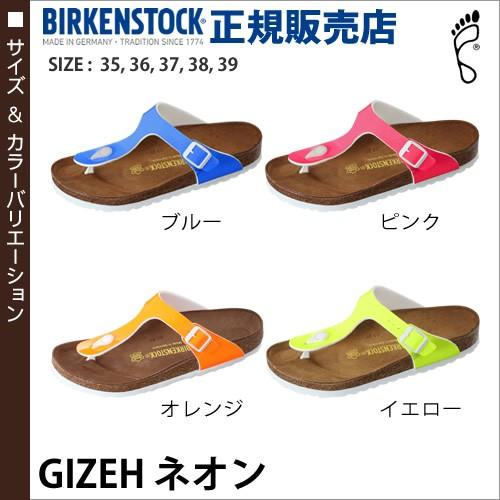 BIRKENSTOCK（ビルケンシュトック） サンダル レディース
