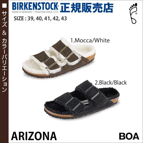 BIRKENSTOCK ファーサンダル ビルケンシュトック アリゾナ 幅広 BIRKENSTOCK ファーサンダル ビルケンシュトック アリゾナ 幅広