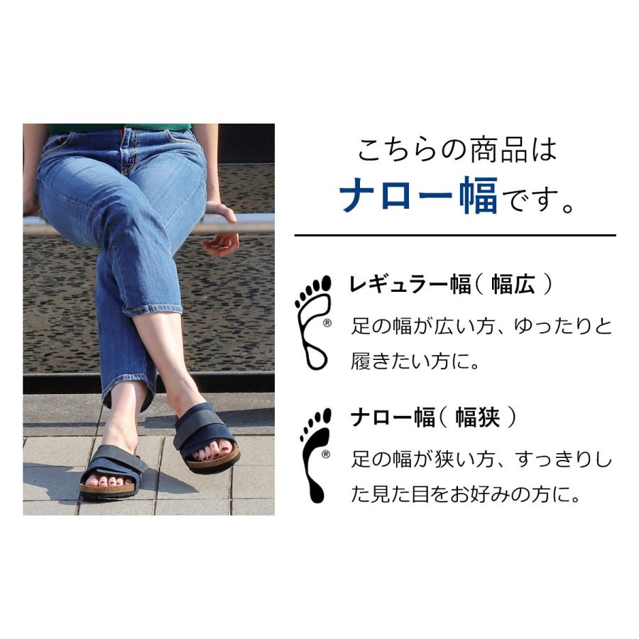 新品即納⑲ ビルケンシュトック [ BIRKENSTOCK KYOTO NAVY ナロー ] インテリアショップ roomy 通販