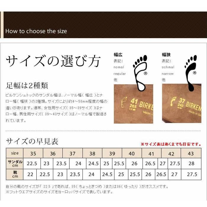 コッパー ビルケンシュトック 正規販売店 アリゾナ ARIZONA コッパー ビルケンシュトック 正規販売店 アリゾナ ARIZONA