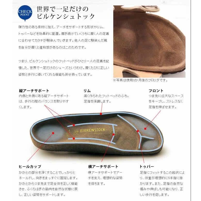 コッパー ビルケンシュトック 正規販売店 アリゾナ ARIZONA サンダル レディース 35サイズ 幅狭 レザー ［ BIRKENSTOCK アリゾナ メタリックモデル コッパー ］｜roomy｜08