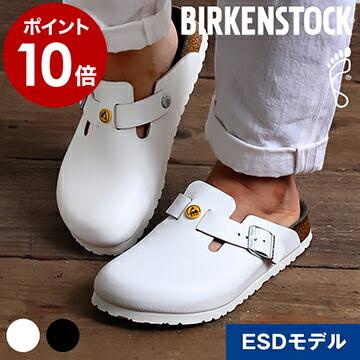 BIRKENSTOCK（ビルケンシュトック） ボストン サンダル ルームシューズ