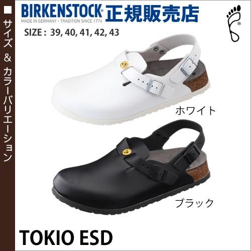 BIRKENSTOCK ビルケンシュトック トキオ サンダル レディース BIRKENSTOCK ビルケンシュトック トキオ サンダル レディース
