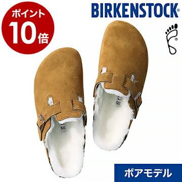 超歓迎 ビルケンシュトック ボストン ボア クロッグ Birkenstock ファーライナー ブラウン ミンク 19aw 正規販売店 メンズ Birkenstock Boston ボア ミンク 高質で安価 Kuljic Com