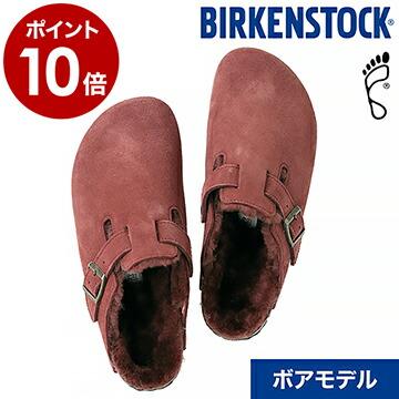 期間限定特価 ビルケンシュトック ボストン ボア Birkenstock ファーライナー レッド 19aw 正規販売店 メンズ Gc Birkenstock Boston ボア アンティークポート 絶対一番安い Zoetalentsolutions Com