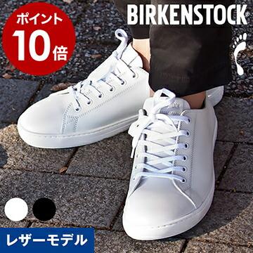 BIRKENSTOCK ビルケンシュトック アラン レディース 幅狭 正規店 BIRKENSTOCK ビルケンシュトック アラン レディース 幅狭 正規店