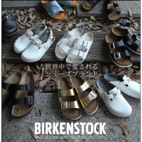 BIRKENSTOCK ビルケンシュトック アラン レディース 幅狭 正規店 BIRKENSTOCK ビルケンシュトック アラン レディース 幅狭 正規店