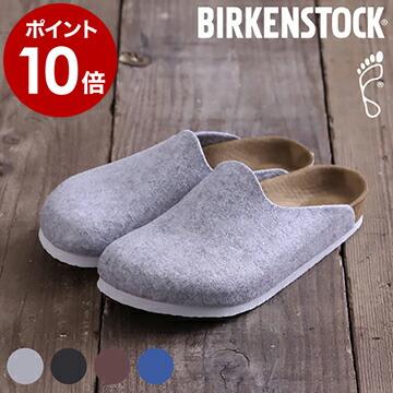 BIRKENSTOCK ビルケンシュトック アムステルダム ルームシューズ BIRKENSTOCK ビルケンシュトック アムステルダム ルームシューズ