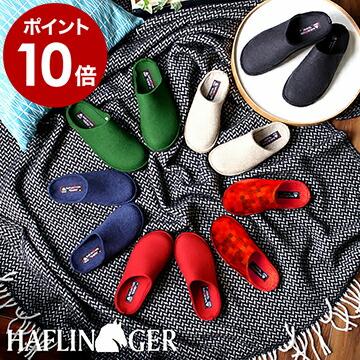 新品即決 ハフリンガー ルームシューズ 3110 ソフト フェルト ウール ホームシューズ スリッパ メンズ レディース 部屋履き Haflinger Soft 国内配送 Www Muslimaidusa Org