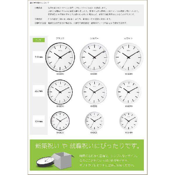 KX308K セイコー パワーデザインプロジェクト 電波掛時計 稼働品 SEIKO 壁掛け時計 seiko セイコー ( パワーデザイン 電波
