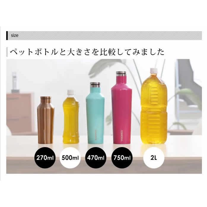 CORKCICLE CANTEEN 9oz 270ml ］コークシクル キャンティーン