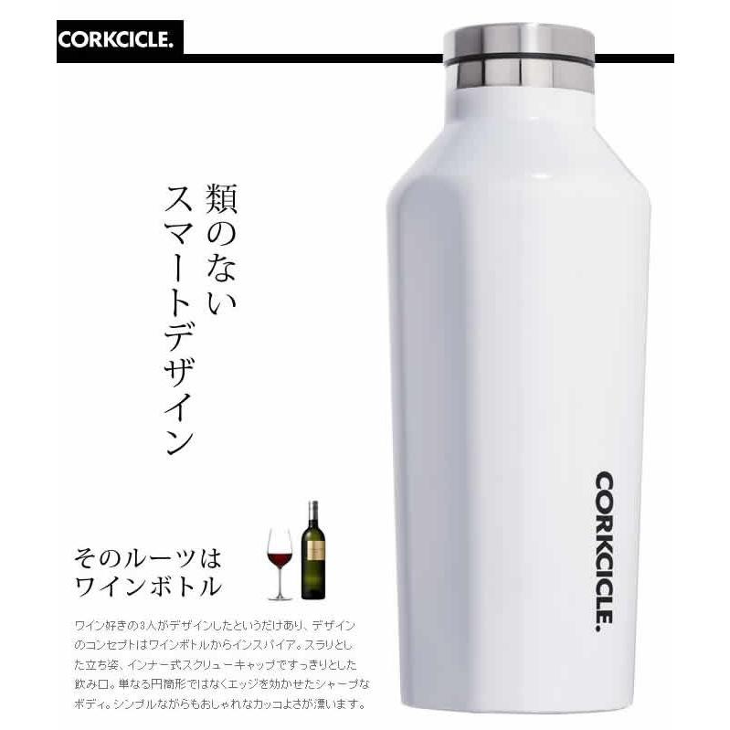CORKCICLE CANTEEN 9oz 270ml ］コークシクル キャンティーン
