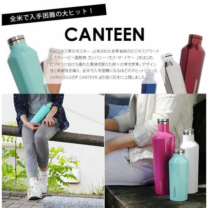 コークシクル 470 水筒 おしゃれ 約 500ml 直飲み マグボトル