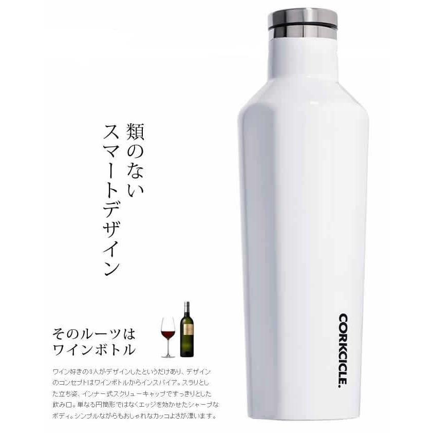 CORKCICLE CANTEEN 470ml ウッド調 3本