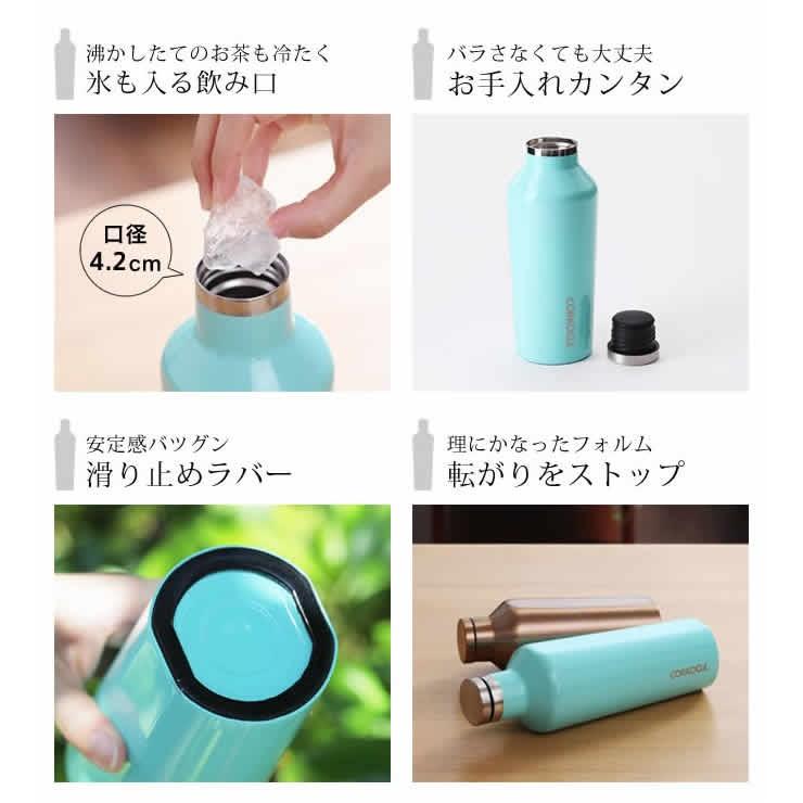 コークシクル 470 水筒 おしゃれ 約 500ml 直飲み マグボトル