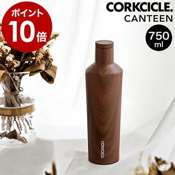 コークシクル キャンティーン 水筒 マイボトル おしゃれ マグボトル