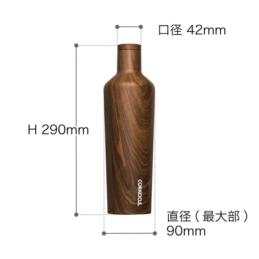 価格変更(今だけ) CORKCICLE ウッド調 水筒2本セット CORKCICLE コークシクル キャンティーン 水筒 マイボトル