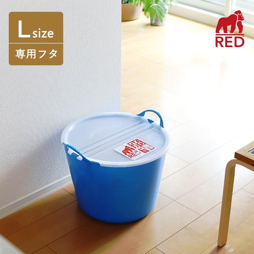 tubtop タブトラッグス タブトラックス レッドゴリラ RED GORILLA 38L