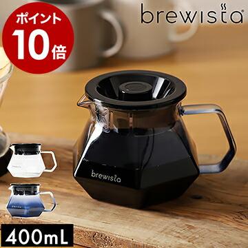 ブリューイスタ コーヒーサーバー コーヒーポット ガラス ブリューイスタ コーヒーサーバー コーヒーポット ガラス